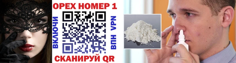 Cocaine 98% Будённовск