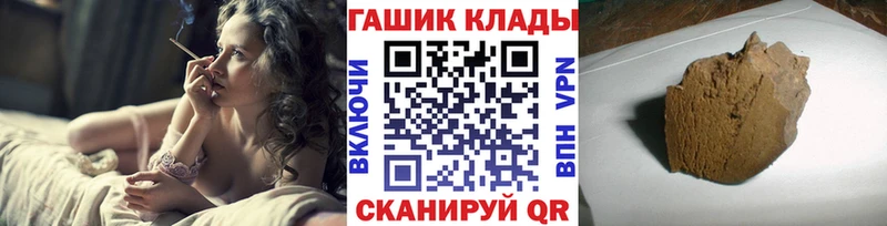ГАШ VHQ Будённовск