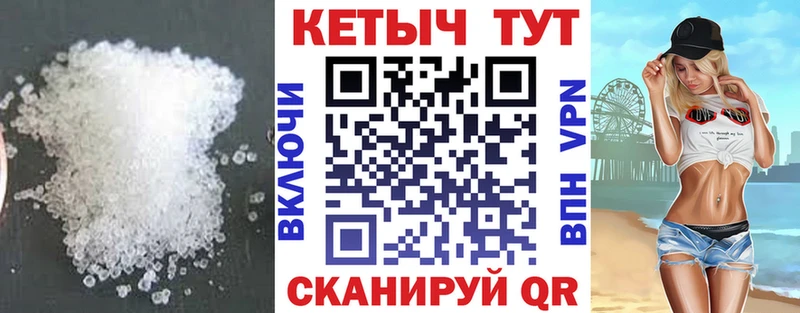 КЕТАМИН VHQ  закладка  Будённовск 