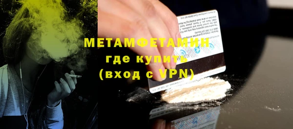 марки nbome Армянск