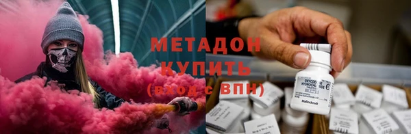 марки nbome Армянск