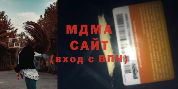 mdma Арсеньев