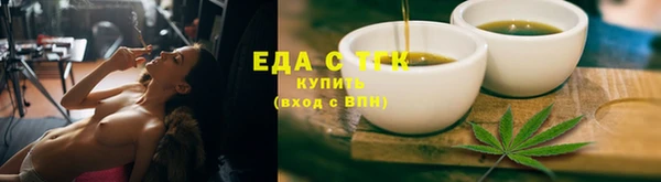 гашишное масло Аркадак