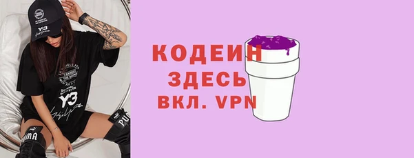 марки nbome Армянск
