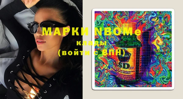 mdma Арсеньев
