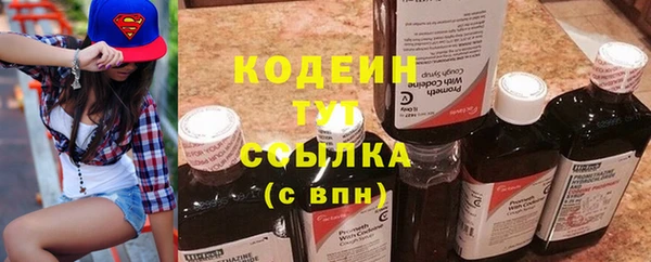 гашишное масло Аркадак