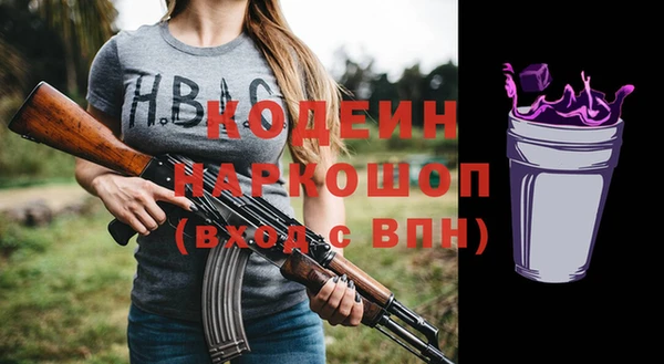 марки nbome Армянск