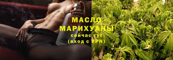 марки nbome Армянск