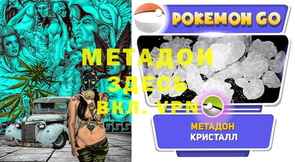 гашишное масло Аркадак