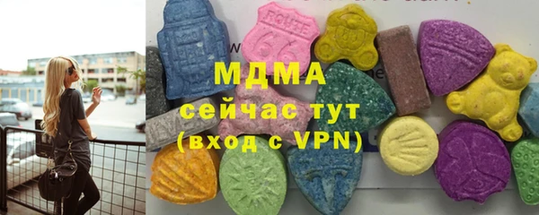 марки nbome Армянск
