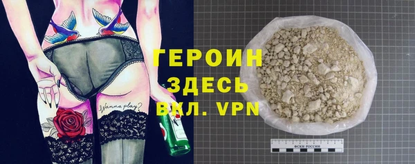кокаин перу Переславль-Залесский