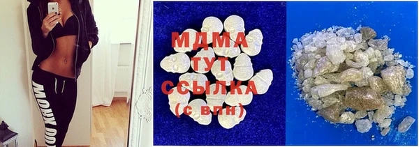 гашишное масло Аркадак
