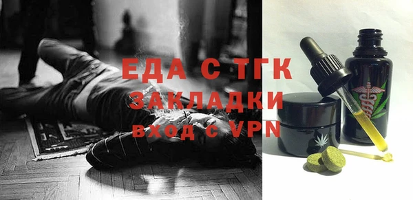 марки nbome Армянск
