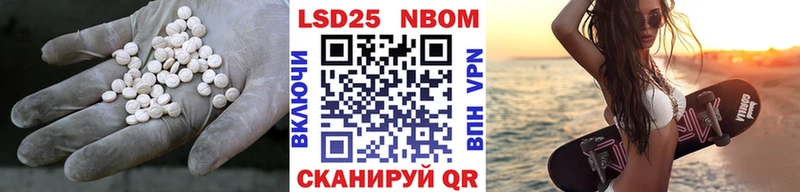 Лсд 25 экстази кислота  ОМГ ОМГ вход  Будённовск  где купить наркотик 