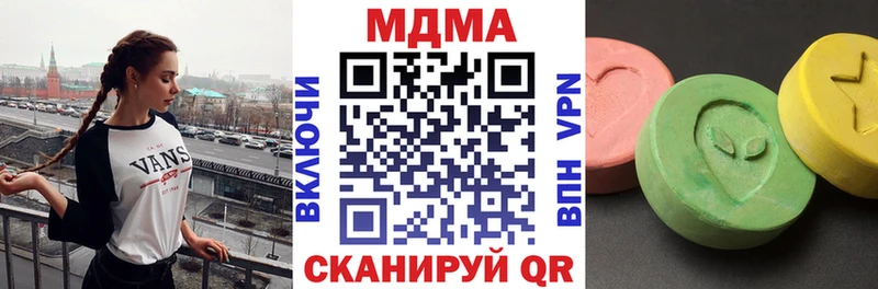 МЕГА сайт  Будённовск  МДМА Molly 