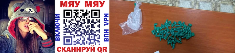 Меф mephedrone  Будённовск 