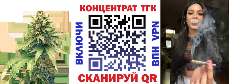 ТГК жижа  Будённовск 